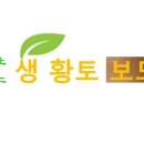 황토어린이집 이미지