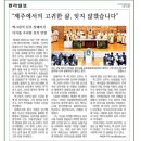 일화목장 이미지