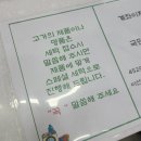 한양세탁소 이미지