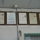 양지부동산공인중개사사무소 이미지