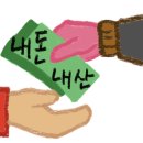 무수농장 이미지