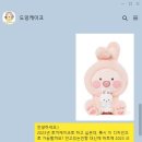 도잉케이크