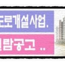 금곡동 소로1 이미지