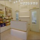 자연앤동물병원 이미지