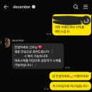 디셈버 | 본식 아이폰스냅 : 대전 디셈버스냅 계약 후기