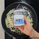 건강한 집밥 | 건강한 집밥 필수템 저나트륨 깊은물소금 활용 후기 feat. 나물무침