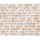 카모스 이미지
