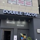더블타코(Double Taco) 네이버블로그