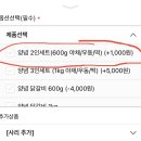(주)땡큐파머스