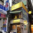 시바라마2 | 안양맛집 안양이자카야 추천! 분위기 좋은 시바라마 2호점 솔직후기