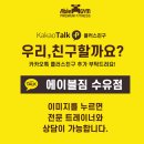 에이블짐수유역점 이미지