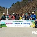 산림 경로당 이미지