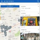 새로이약국 이미지