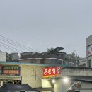 경인자동차정비공업사 이미지