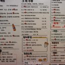 봉구비어송정역점 네이버블로그