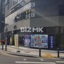 미사호반공인중개사사무소 이미지