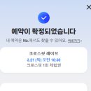 크로스핏 레이브 이미지