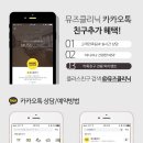 은빛사 이미지