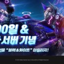 노바미르