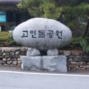 우산리입구 이미지