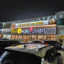 죽전효성해링턴-죽전교차로-안터교차로-내대지교차로 | 죽전 맛집 추천 내돈내산 리뷰 베스트 10