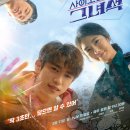 영성세탁 이미지