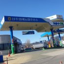 상주원예농협주유소 이미지