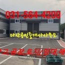 창고 진출입로 - 합천군 청덕면 | 창고 진출입로