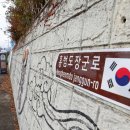 장군로-1 노컷뉴스