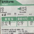 양양서핑스쿨낭만비치