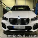 공단썬팅 이미지