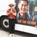 배정남 스포츠조선