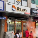 빽다방인하대역SK점