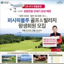 VVIP정보통신