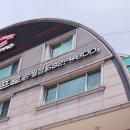 타이어프로 수월점 이미지