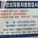 광주자동차검사소 이미지