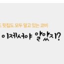 최강한의원 이미지