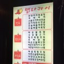 밥한끼 술한잔 이미지