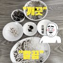링링차이나 | 링링차이나 여수 무선 간짜장 짬뽕 중화요리 맛집