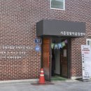 아이누리아동센터 이미지