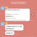타이어테크당진점 | 2024년 마지막 채용 시즌 자소서 첨삭 조기 마감예상 (feat.삼성그룹)