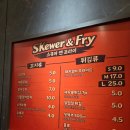 해운대시장 맛집 스큐어 앤 프라이 후기🍢 돼지갈비 후라이드가 맛있는 해운대 먹거리