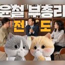 청*업㈜ 정책브리핑