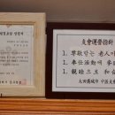 모암경로당 이미지