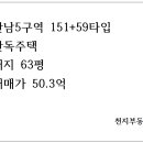 천지부동산컨설팅공인중개사사무소 이미지