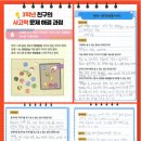 CPS센터