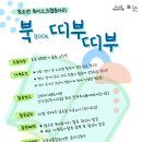 북BOOK 이미지
