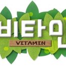 비타민PC 이미지