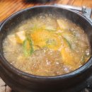 별미 뒷통구이