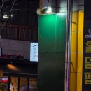 조프로 | 대전 유성구 관평동 맛집 조프로뼈구이 직화뼈구이 후기